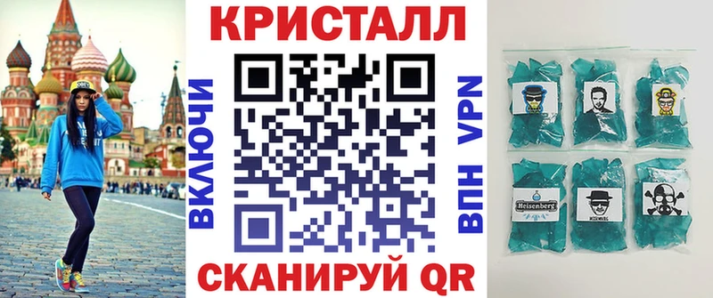 АМФ 97%  где можно купить наркотик  Кубинка 