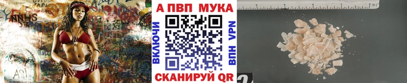 наркота  Кубинка  Alpha-PVP СК 