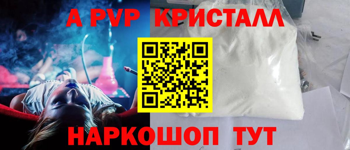 Альфа ПВП мука  Вход с VPN  Кубинка  А ПВП Соль 