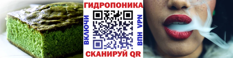 наркотики  Кубинка  MEGA ссылка  Cannafood конопля 
