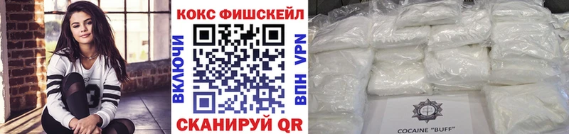 COCAIN 98%  где найти   Кубинка 
