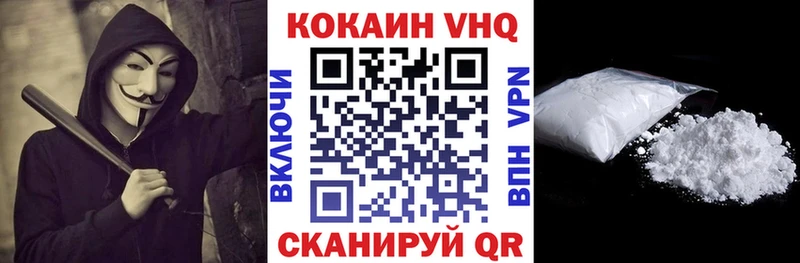 COCAIN Fish Scale Кубинка