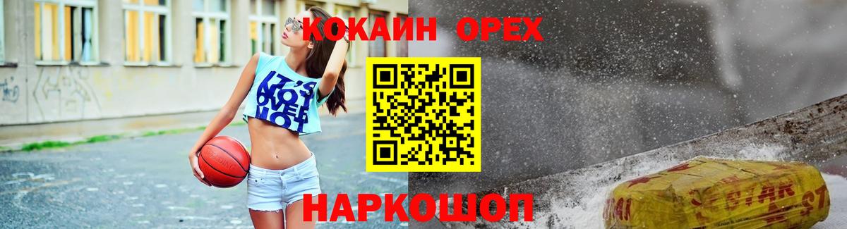 COCAIN Fish Scale Кубинка