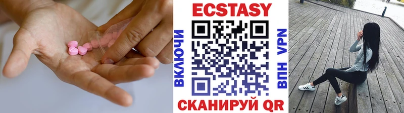 ЭКСТАЗИ TESLA Кубинка