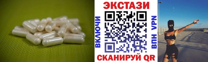 купить   Кубинка  Экстази louis Vuitton 