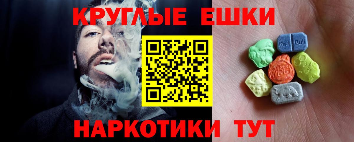 Ecstasy Cube  Ecstasy  мориарти какой сайт  Кубинка  Ecstasy VHQ  Вход с VPN 