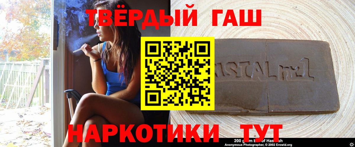 Кубинка  Гашиш  MDMA  Магазин наркотиков  Вход с VPN  Вейп ТГК  МЕФ  МЕФ   Cocaine  Кокаин  Бошки Шишки 