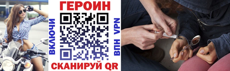 blacksprut ссылки  Кубинка  Героин герыч  сколько стоит 