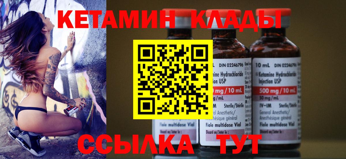 shop как зайти  blacksprut зеркало  Кубинка  КЕТАМИН VHQ  Вход с VPN  Кетамин VHQ 