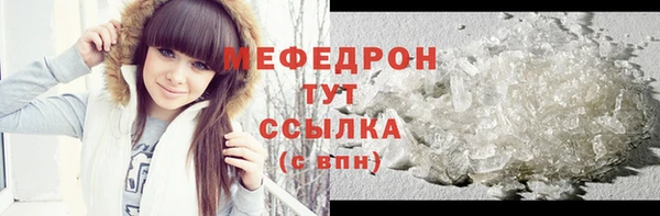 амфетамин Балабаново