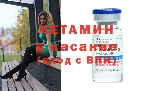 марки lsd Белокуриха