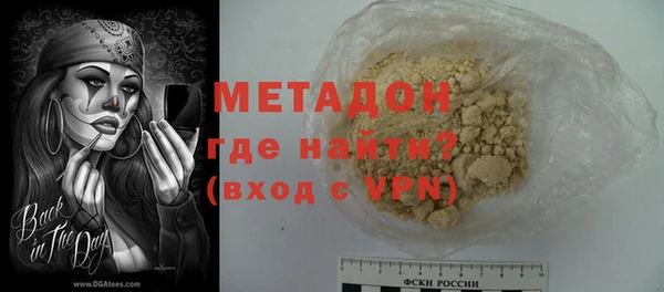 MESCALINE Балахна