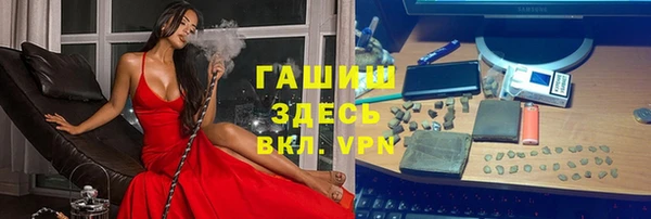 прущие грибы Белоозёрский