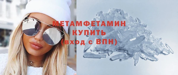 метадон Беломорск