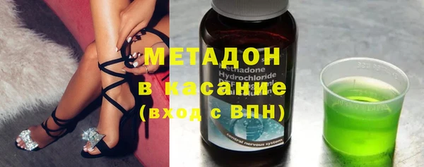 метадон Беломорск