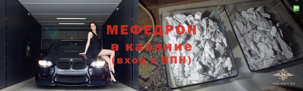 прущие грибы Белоозёрский