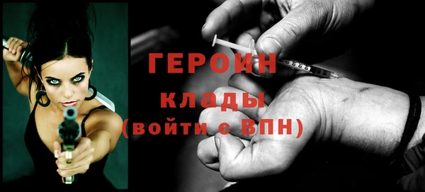 сатива Баксан