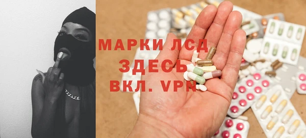 MESCALINE Балахна