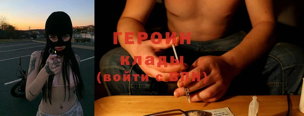 MESCALINE Балахна