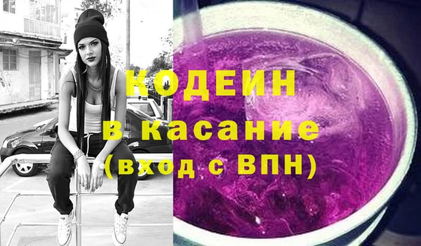 MESCALINE Балахна