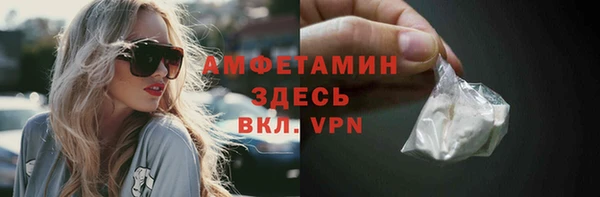 амфетамин Балабаново