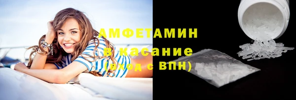амфетамин Балабаново