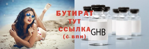 марки lsd Белокуриха
