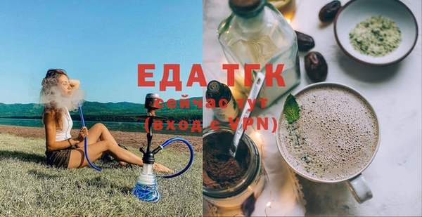 амфетамин Балабаново