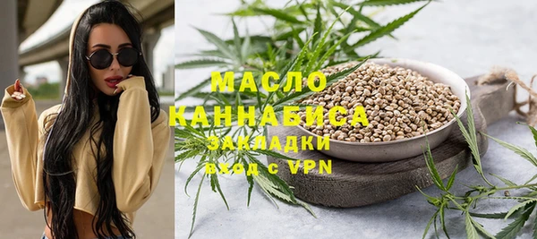 MESCALINE Балахна