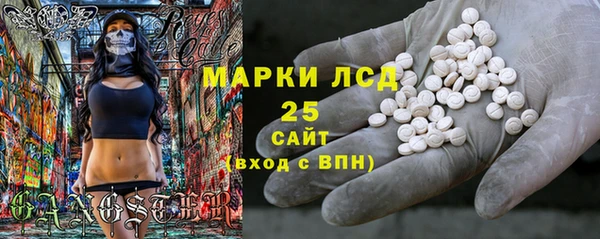 амфетамин Балабаново