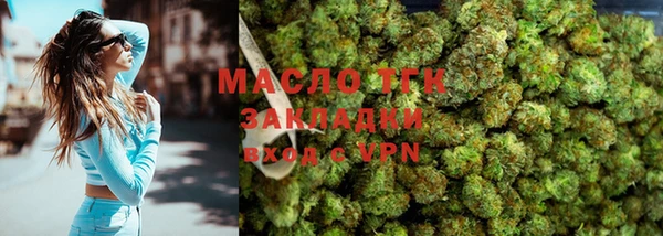 марки lsd Белокуриха