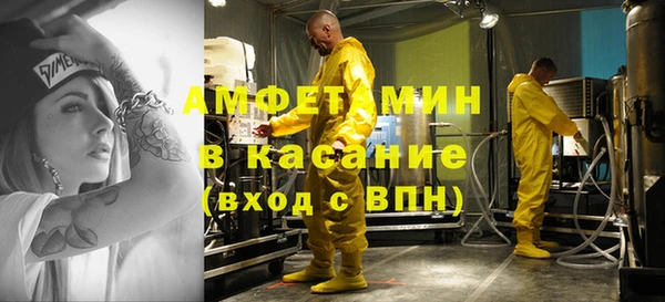 амфетамин Балабаново