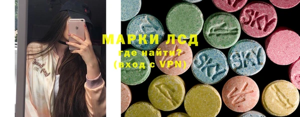 марки lsd Белокуриха