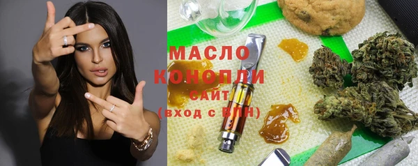 амфетамин Балабаново