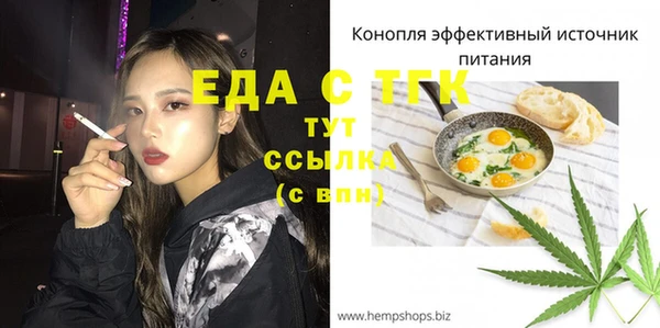метадон Беломорск