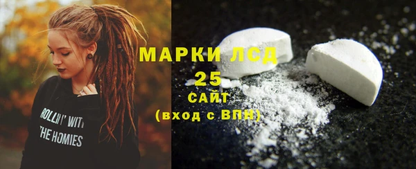 сатива Баксан