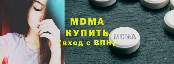MESCALINE Балахна