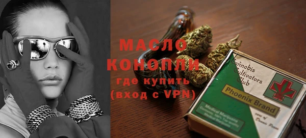 амфетамин Балабаново