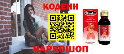 герыч Абинск