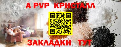 прущий лед Изобильный