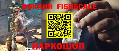 МДПВ Ипатово