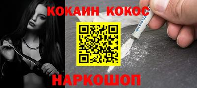 прущий лед Изобильный