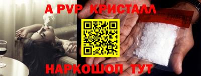гашик Ирбит