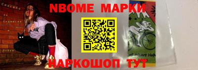 гашик Ирбит