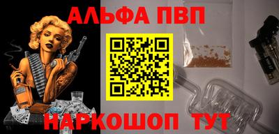 прущий лед Изобильный