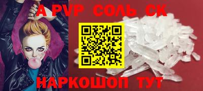 гашик Ирбит