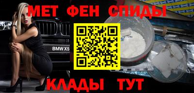 гашик Ирбит
