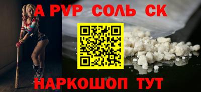 МДПВ Ипатово