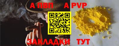 гашик Ирбит