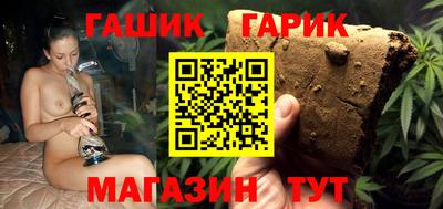 гашик Ирбит